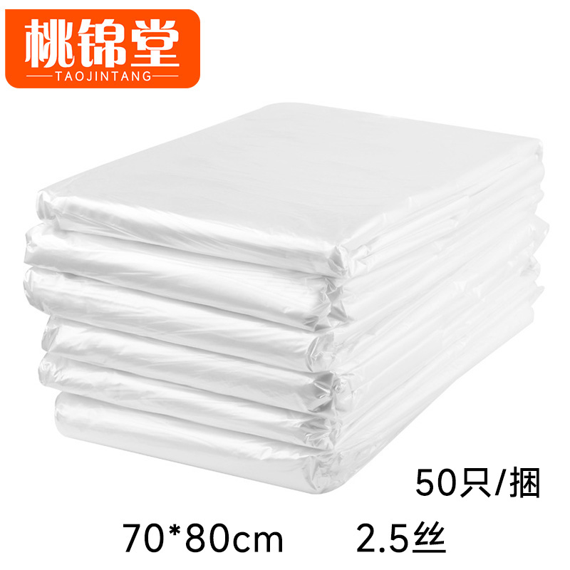 桃锦堂透明垃圾袋高清大图
