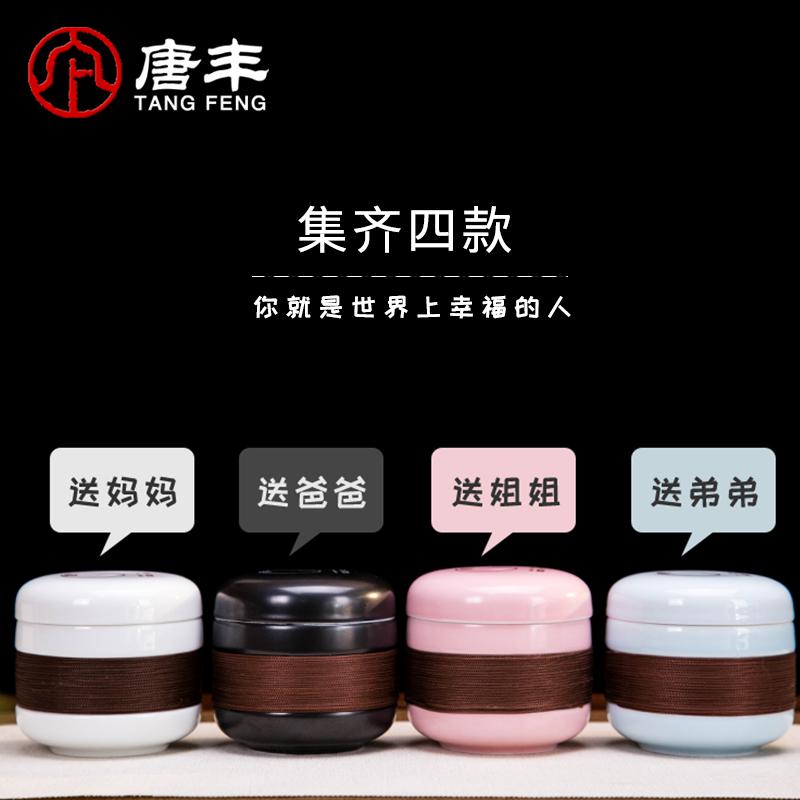 家柏饰(CORATED)创意陶瓷快客杯套装个人快克杯水杯带盖办公茶具过滤泡茶杯逍遥杯高清大图