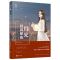 今夜月光替我想你 今夜月光替我想你 藤萝为枝原名神明今夜想你甜宠治愈系偏偏宠爱