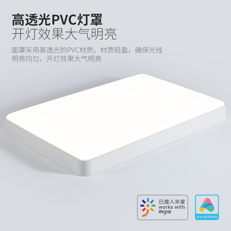 华艺照明 AI智能LED吸顶灯小爱同学语音控制卧室客厅现代简约灯具