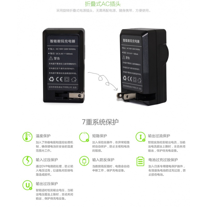 适配卡西欧EX ZR1000 1200 1500 2000 3500 3600 5500相机电池充电器A45W