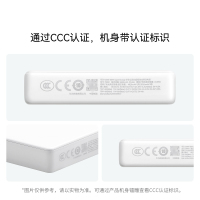 华为(HUAWEI)66W充电宝大容量移动电源12000毫安双向超级快充自带线Typec笔记本手机苹果安卓通用P0001
