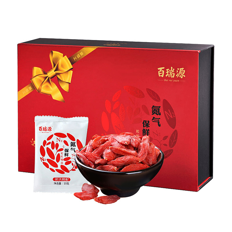 百瑞源(BERYL) 幸福红枸杞礼盒520g 宁夏苟杞子特优级中宁枸杞 盒装