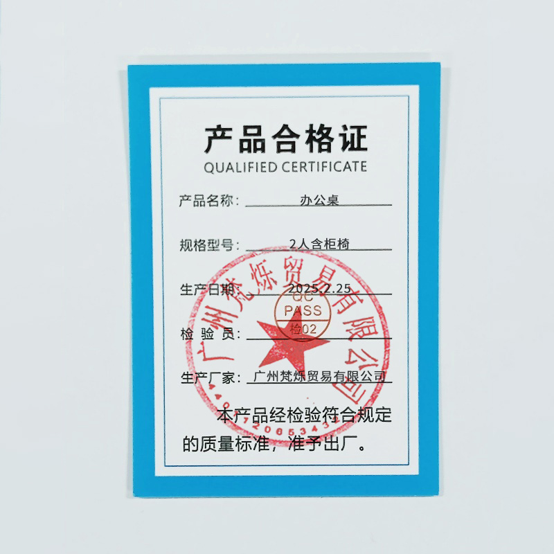 桃锦堂 办公桌2人含柜椅 套高清大图