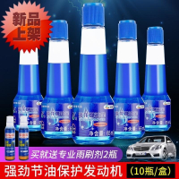 闪电客10瓶燃油宝除积碳提动力清洗汽油添加剂汽车燃油