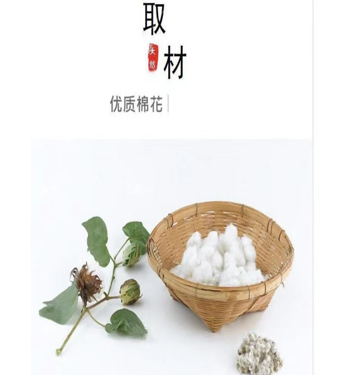 炅奇纺 土布条 优纯棉 包(内含200条)高清大图
