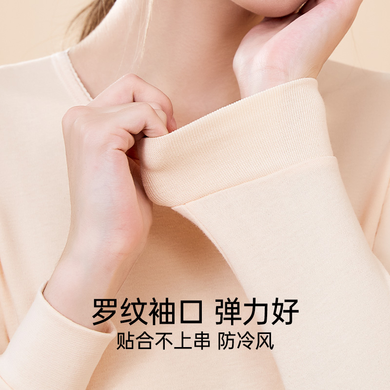 恒源祥秋衣女士纯棉保暖内衣薄款单件上衣内穿打底全棉毛衫秋冬季高清大图