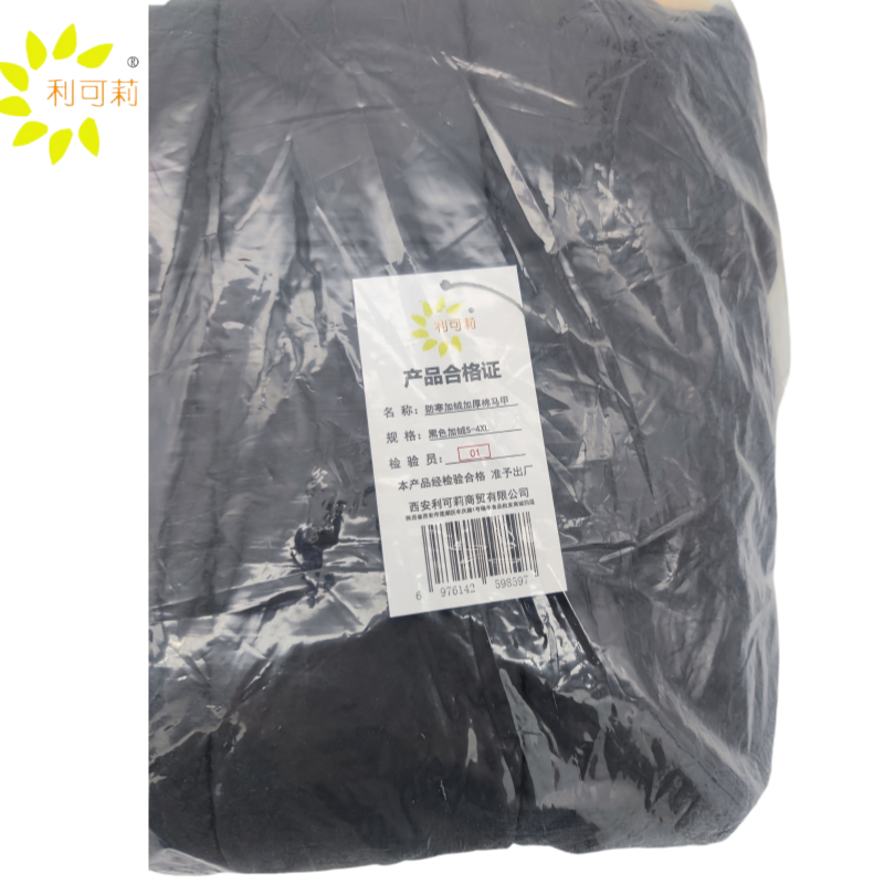 利可莉 防寒加绒加厚棉马甲 黑色加绒S-4XL 件高清大图