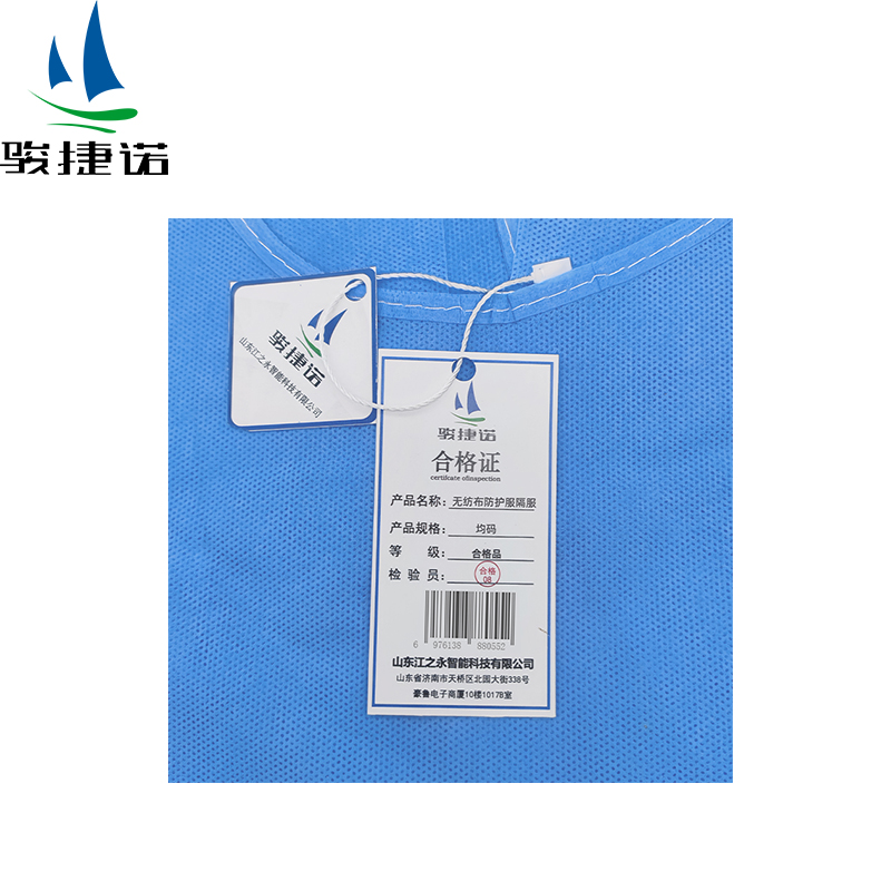 骏捷诺 无纺布防护服隔服 均码 件高清大图