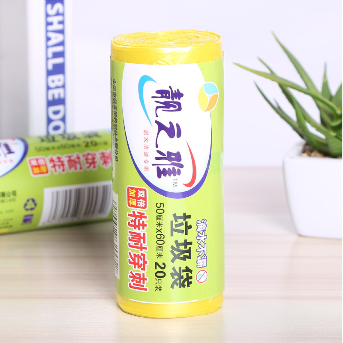 靓之惠加厚抽绳垃圾袋家用厨房大号一次性塑料袋防漏承重强设计便捷-1卷20只高清大图