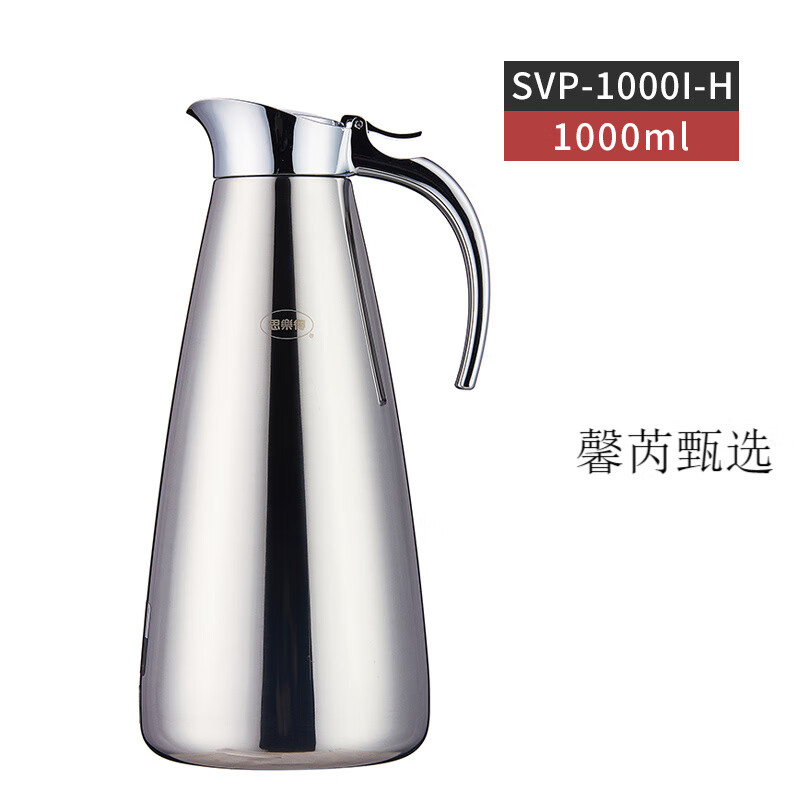 思乐得(SOLIDWARE) SVP-1000I-H 1L 304不锈钢 保温壶 (计价单位:个)