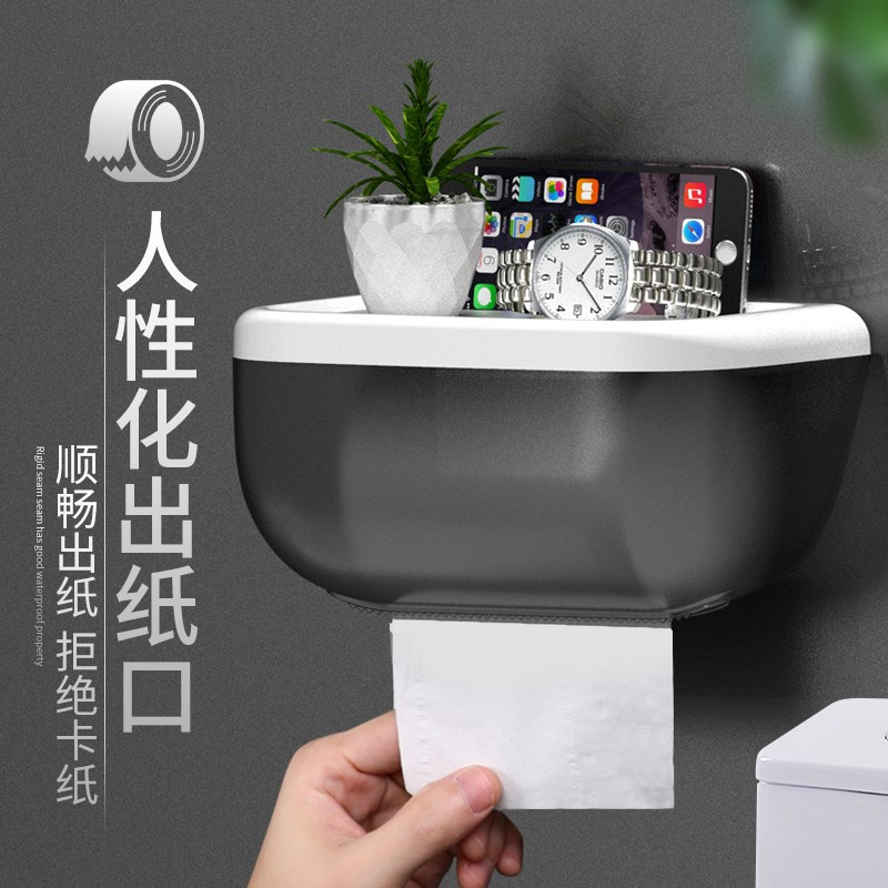 喵可可免打孔创意防水纸巾架厕纸盒卫生间纸巾盒厕所置物架抽纸盒