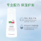 施巴(Sebamed) 温和洗发液200ml 温和成人孕妇洗发水德国进口弱酸性配方新老包装交替发货