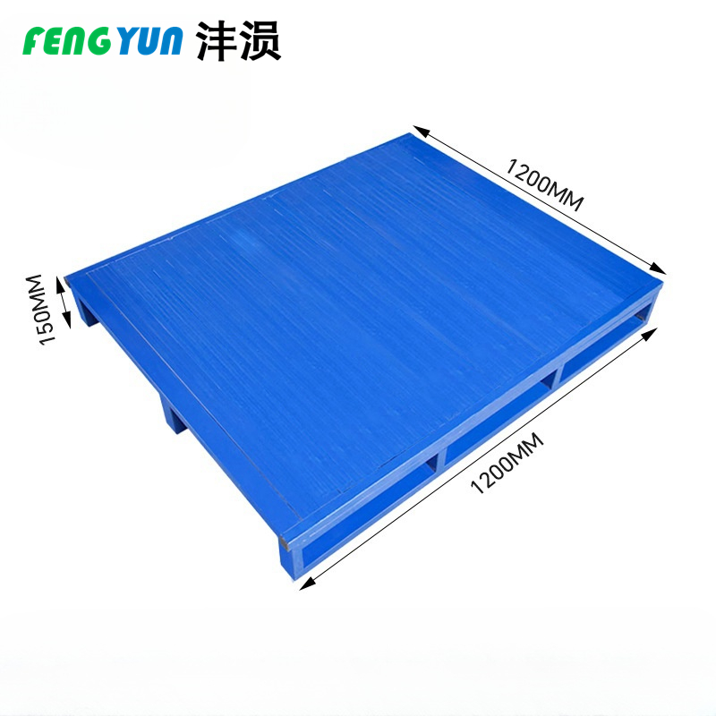 沣涢 平板托盘 四向满铺120*120cm 个高清大图