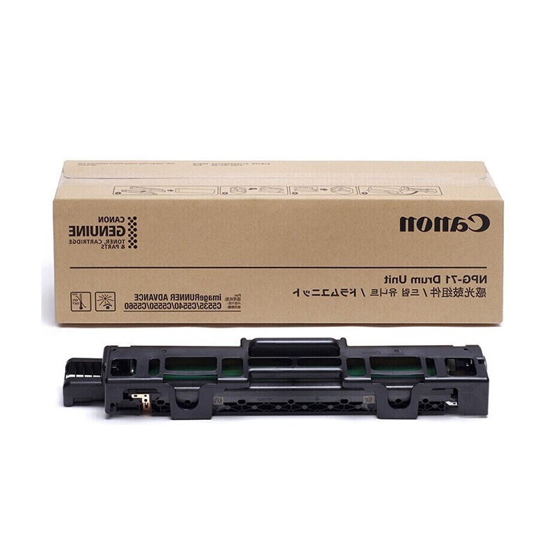 墨粉/硒鼓/油墨 佳能/CANON NPG-71 鼓组件 标准版 490000页 1支