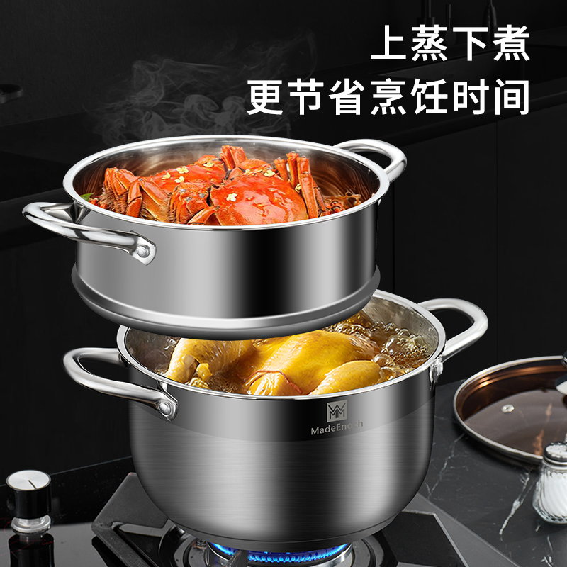 WMM 大耀多层蒸锅 WMM-005高清大图
