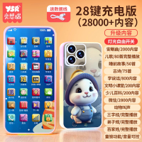 2025新款儿童玩具手机触屏仿真婴儿可咬宝宝早教益智音乐电话模型