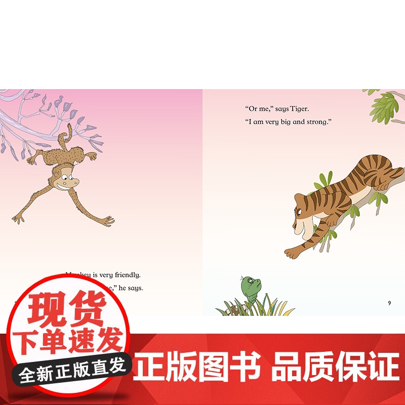 [外研社]丽声北极星分级绘本第二级下(山东外研版)高清大图