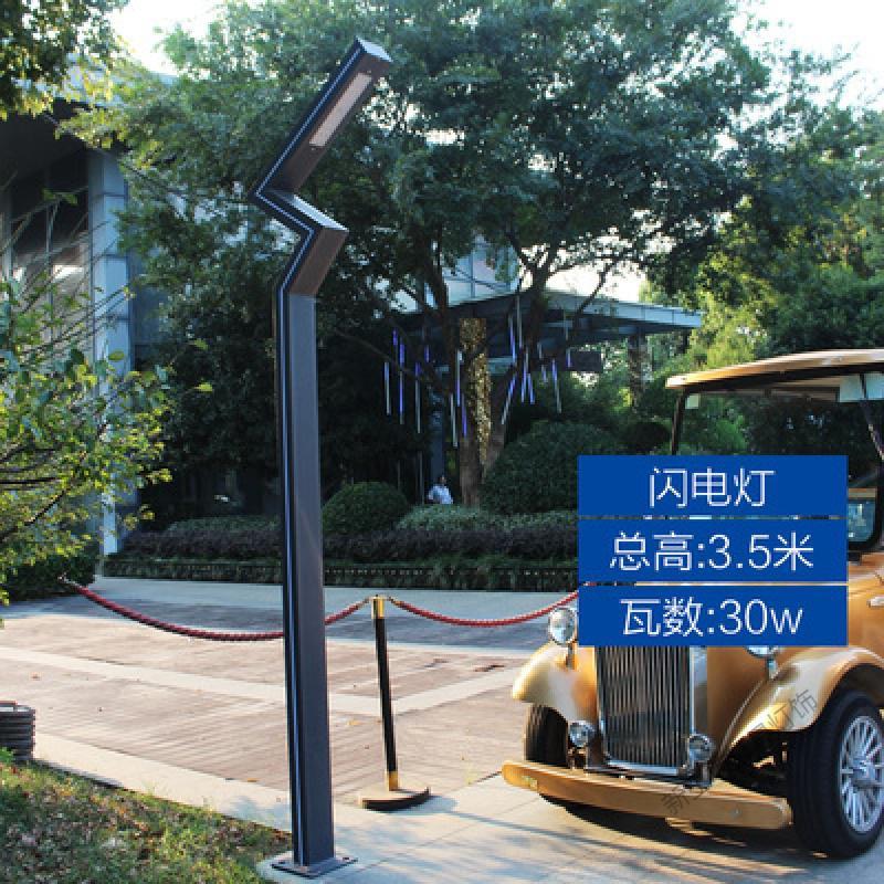 苏宁放心购 led铝型材庭院灯 户外防水3米 超亮绿化景观灯柱花园别墅路灯厂家