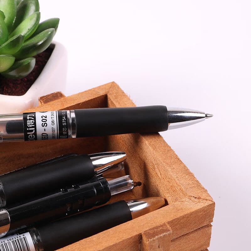 得力 S02 0.7mm中性笔 12支/盒 (单位:支) 黑图片