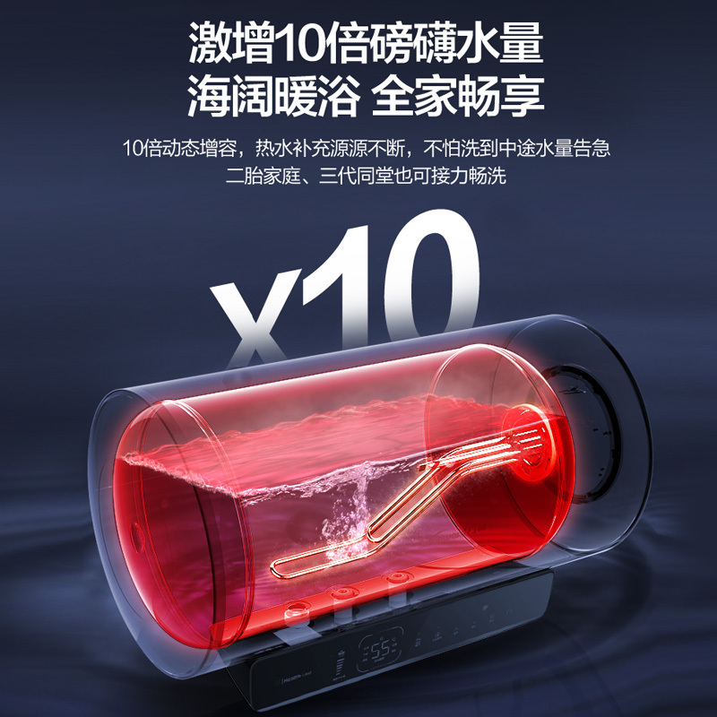 倍科电热水器BEH-60PC
