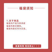 富光福袋 盲盒 保温杯/玻璃杯/保温饭盒/保温壶/塑料杯等 随机发