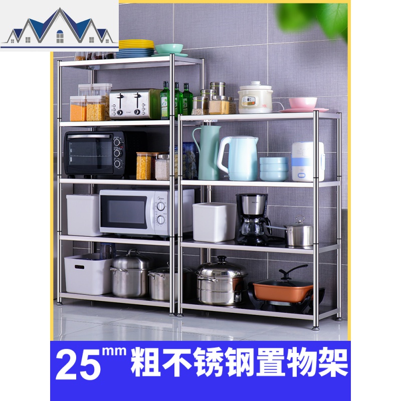 不锈钢厨房置物架落地多层微波炉烤箱收纳架子放锅家用储物架货架 三维工匠高清大图