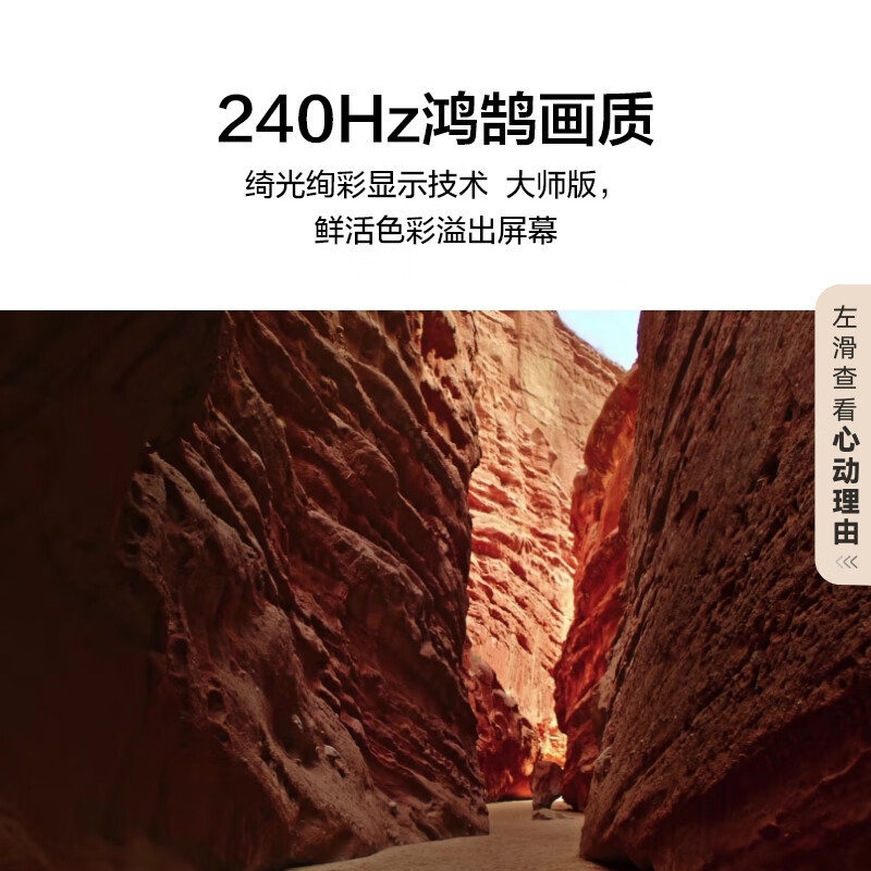 华为Vision智慧屏3 NEW 75英寸 4K超级投屏家用智能液晶平板电视机