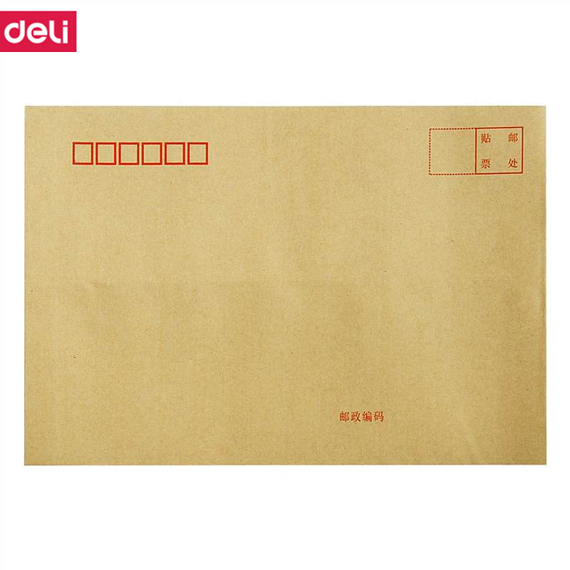 得力(deli) M 3426牛皮信封(米黄色)-7号(10个/包)