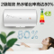 海尔(Haier)电热水器40升 2200W速热 健康抑菌洗 二级能效 金刚三层胆 旋钮调节便捷操作 家用储水式电热水器