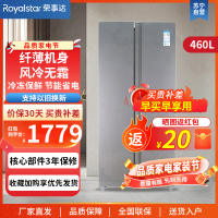 荣事达(Royalstar)460升法式四门多门双开门对开风冷无霜冰箱大容量省电家用电冰箱 R460FSP钛深灰