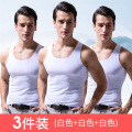 3件无痕冰丝男士背心内穿夏季圆领运动无袖白色汗衫男式薄款大码_1_323 4XL（170-180斤） 【3件】白+白+白