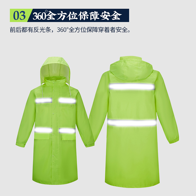长款雨衣外套 男上衣 荧光绿 反光雨衣全身 保安执勤物业保洁救援巡逻高清大图