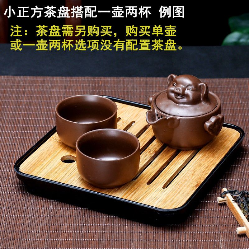 鱼丸 茶具[十二款生肖壶]紫砂壶套装正宗原矿快客杯泡茶壶茶具140ml