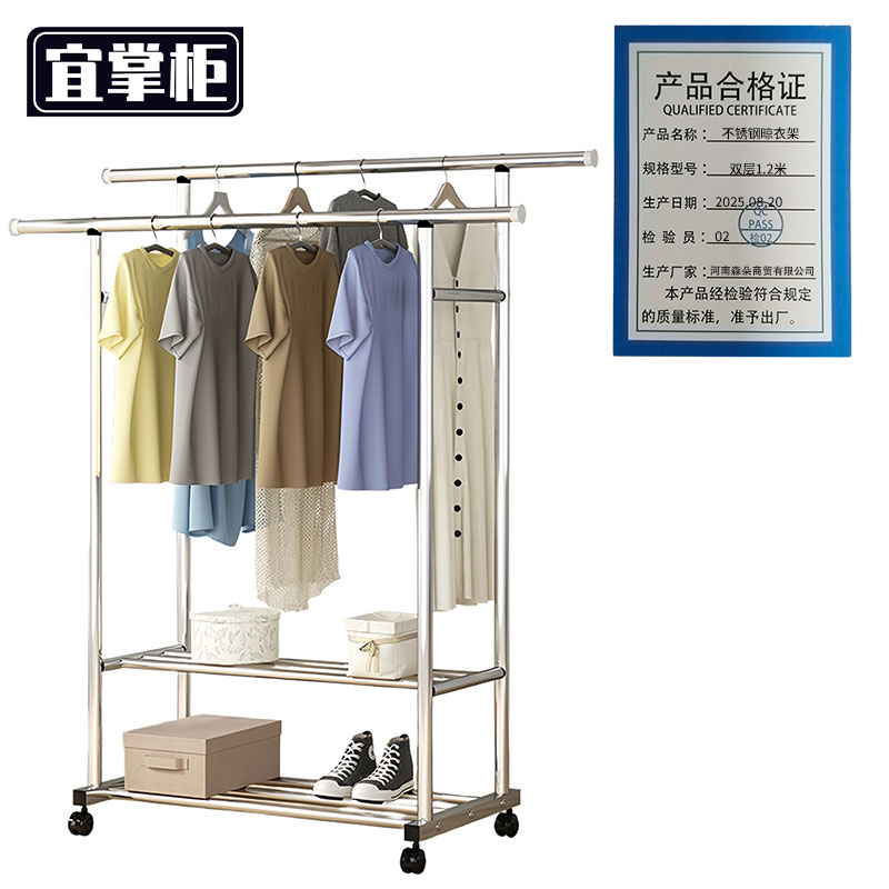 宜掌柜 伸缩晾衣架高清大图