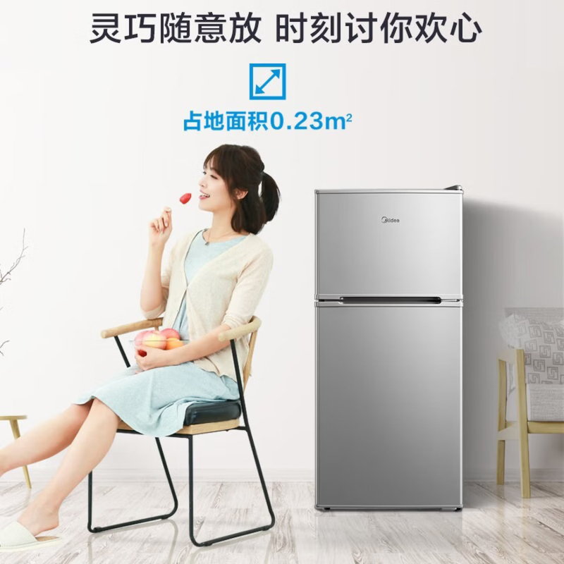 美的冰箱(Midea)112升 两门小冰箱 节能环保 低温补偿 小巧安静 租房办公BCD-112CM高清大图