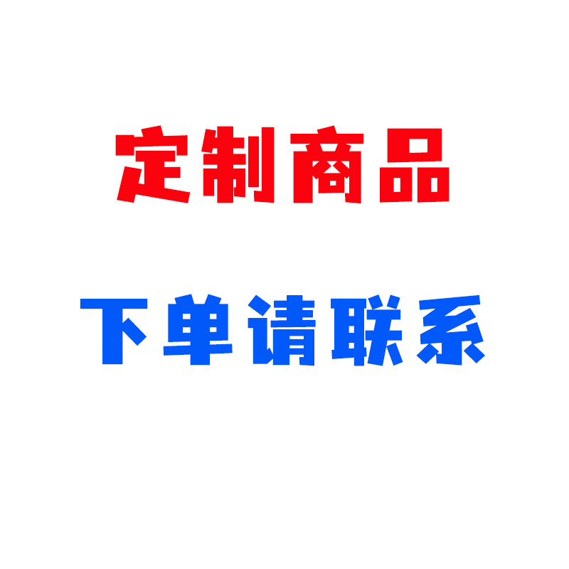 3M 农用物资采购