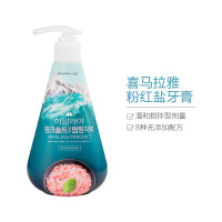 [便捷挤压牙膏]LG旗下 竹盐 喜马拉雅派缤粉盐 牙膏 285g 冰澈薄荷