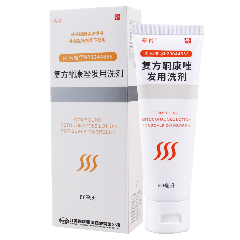 采能 复方酮康唑发用洗剂 80ml*1瓶/盒高清大图