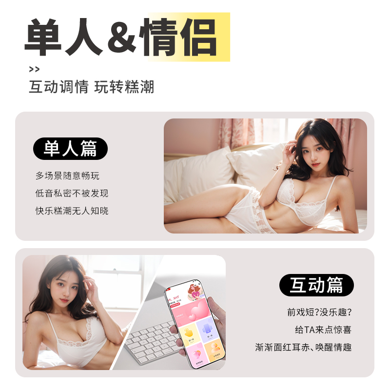 谜姬小程序智能远程无线遥控跳蛋异地互动外出隐形内裤穿戴小号震动棒女友用私处按摩器充电变频女用自慰器具情趣玩具女性成人用品高清大图