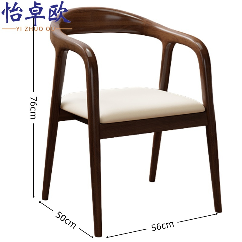 怡卓欧实木椅子餐椅个