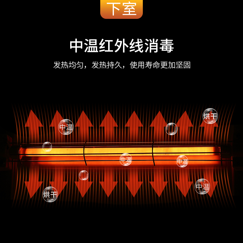 歌迪亚YTP-380双门消毒柜 商用大容量立式商用厨房迷你消毒碗柜 二星级中温臭氧碗筷餐具消毒柜