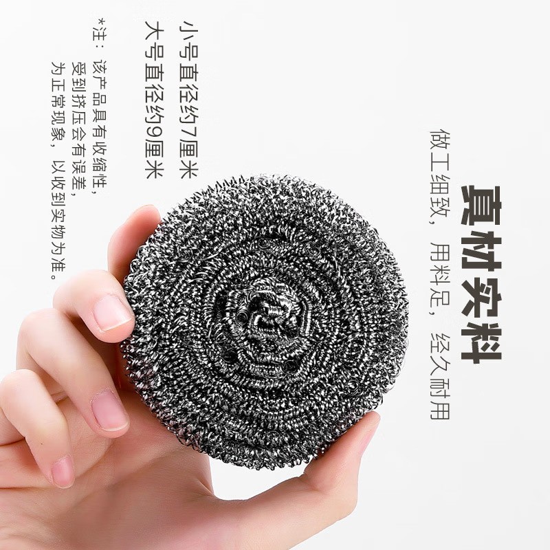 科力邦(Kelibang) 工业钢丝球 KBD1992 祛油祛渍 厂房物业 清洁球 10个高清大图