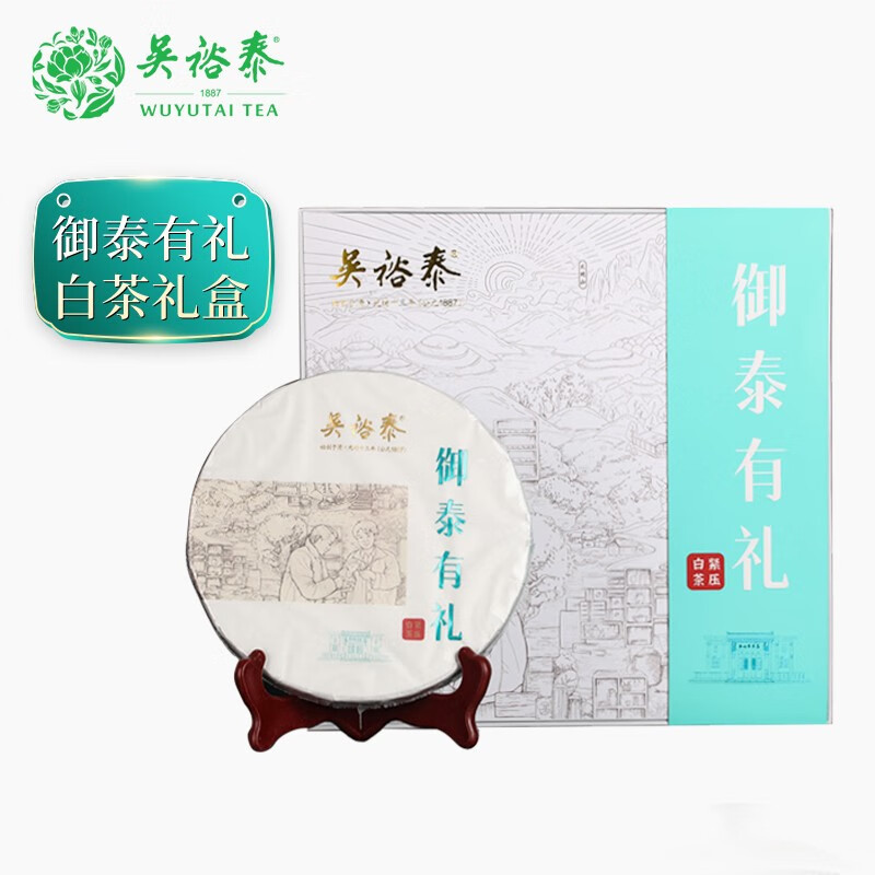 吴裕泰御泰有-礼白牡丹白茶礼盒 (TT)