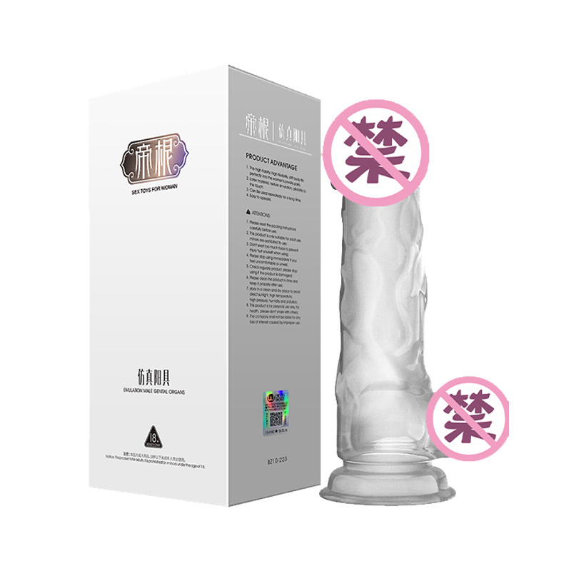 沃色仿真阳具女自慰器手动抽插情趣用品透明假阴茎女性专用假jj
