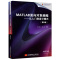 [醉染正版] 北航 MATLAB面向对象编程——从入门到设计模式 第二版 第2版 徐潇 李远 科学计算 程序设计