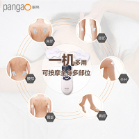 攀高(pangao) 颈椎按摩器 PG-2601B8+1 颈部肩部 背部加热电动按摩披肩