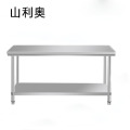 山利奥 双层不锈钢整理台1200*600*800cm 个