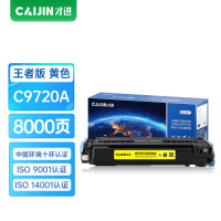 才进王者版适用惠普C9722A硒鼓黄色HP4600n 4600dn/dtn 4610n 4650dn硒鼓佳能EP-85墨
