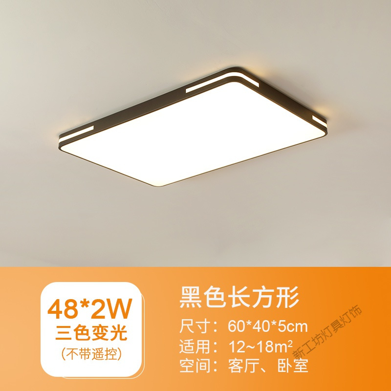 苏宁放心购 超薄led吸顶灯圆形北欧客厅灯具简约现代厨房书房阳台房间卧室灯